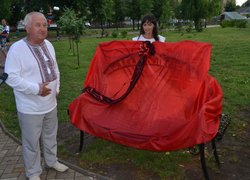 Святкування Дня молоді